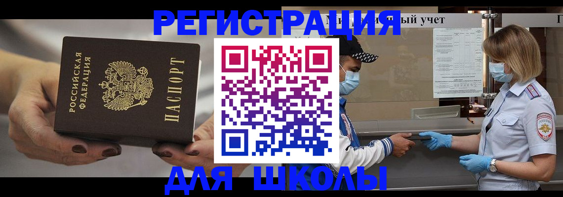 пропишу в квартире в Мордовии