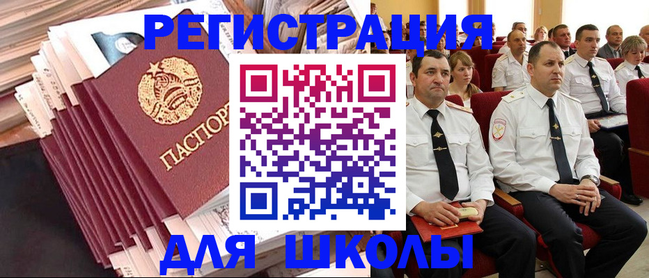 прописка гарантия в Мордовии